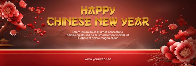 PSD chinese new year banner template with happy chinese new year background
