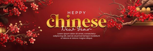 PSD Китайский новый год баннер шаблон с счастливым китайским новым годом фон
