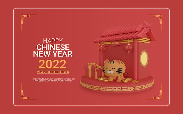 PSD chinese new year banner template