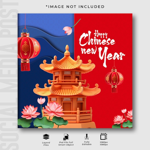 Chinese new year celebration background