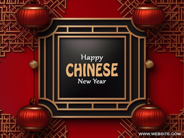 PSD chinese new year celebration banner template