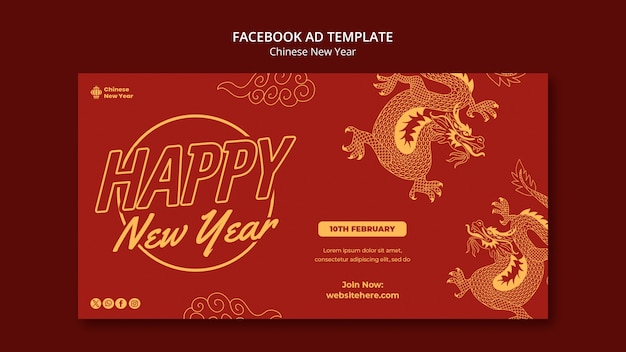 PSD facebook template per la celebrazione del capodanno cinese