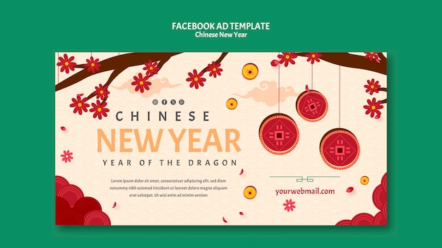 PSD Китайский новый год празднование facebook шаблон