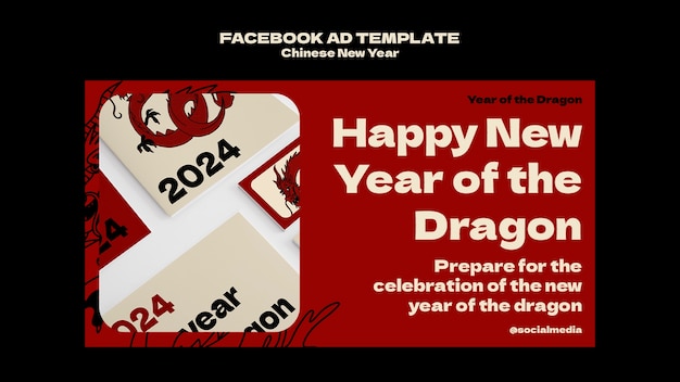 中国の旧正月のお祝いfacebookテンプレート