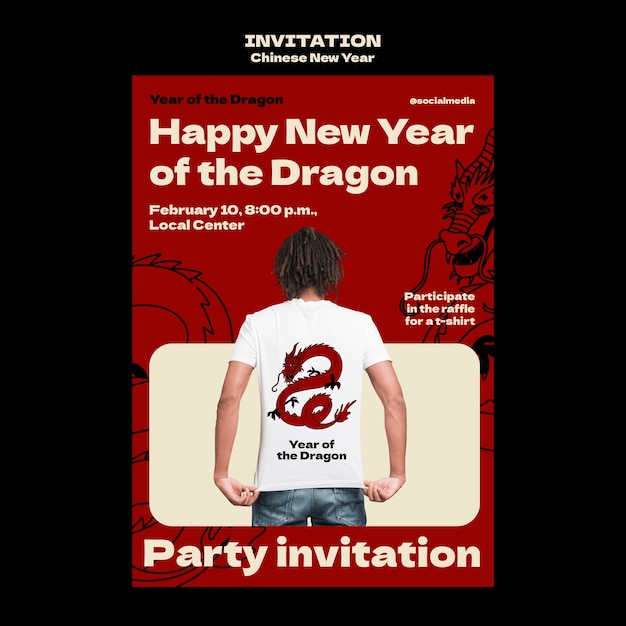 中国の新年祝賀の招待状のテンプレート