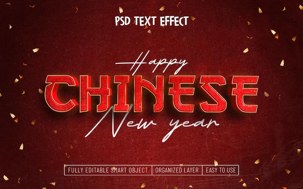 PSD chinese new year editable text effect