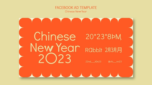 Modello Facebook di Capodanno cinese