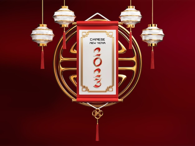 Biglietto festivo per il capodanno cinese con pergamena e lanterna