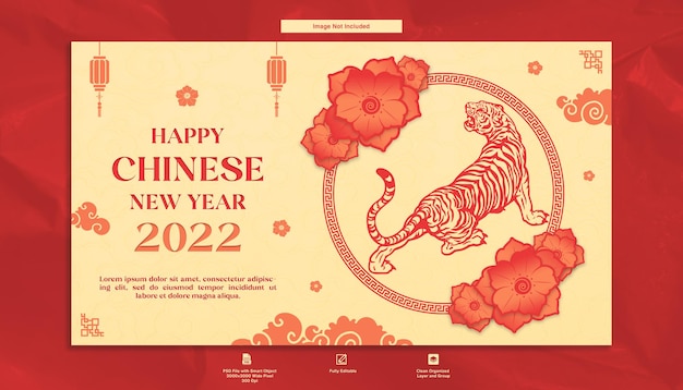 PSD chinese new year greeting banner elegant template