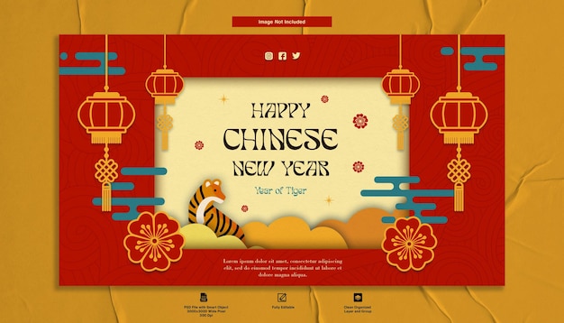 Chinese new year greeting banner paper style template design