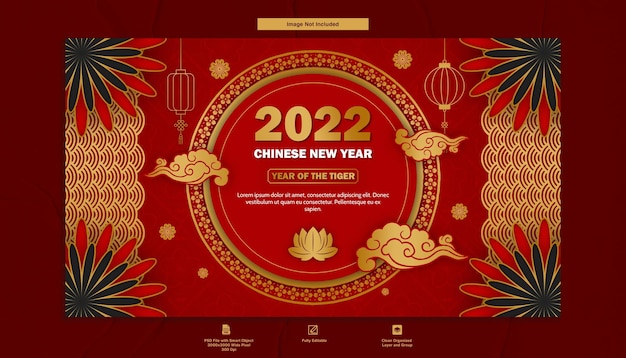 Chinese New Year 2022 Square Banner Template