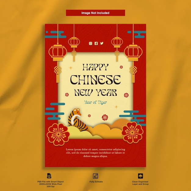 Китайский новый год приветствие флаер а4 бумажный стиль дизайн шаблона