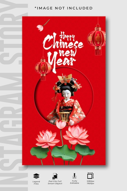 Chinese new year instagram story