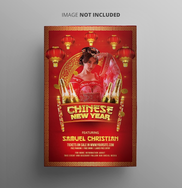 PSD chinese new year party poster