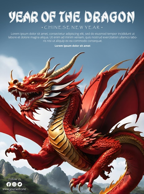 PSD ファンタジー現実的なレッドドラゴンと中国の旧正月ポスター テンプレート