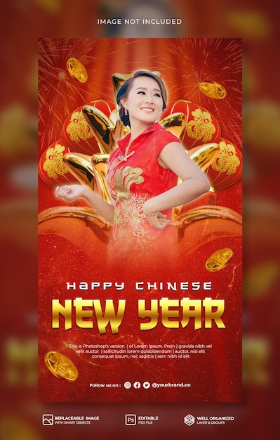 Chinese new year social media instagram stories or banner psd template
