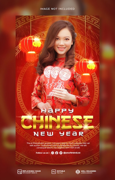 Китайский новый год в социальных сетях instagram stories или баннер psd шаблон