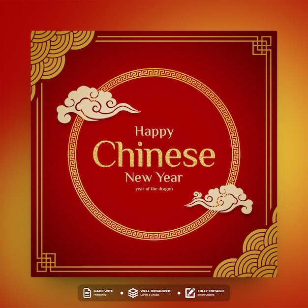 PSD chinese new year social media post template design