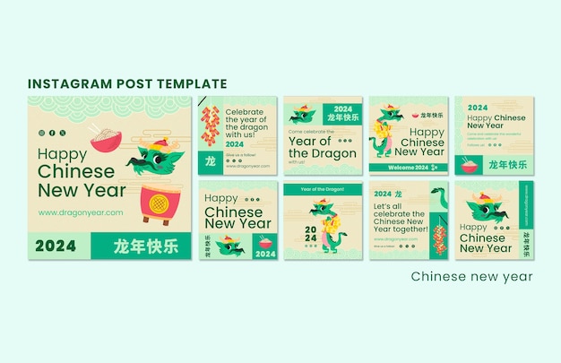 Chinese new year template design