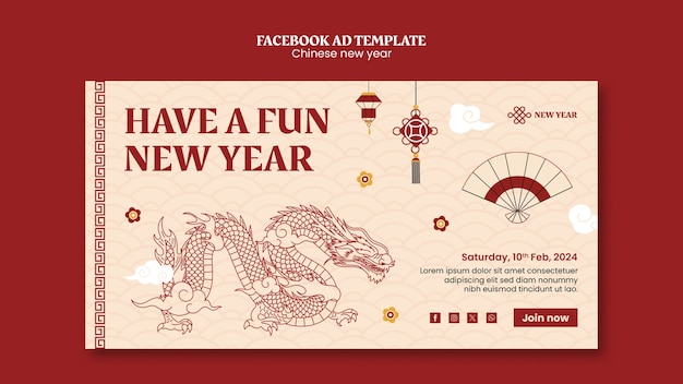 PSD chinese new year template design