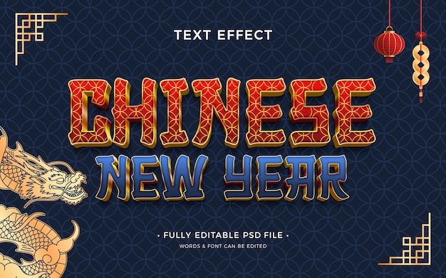 PSD chinese new year text effect