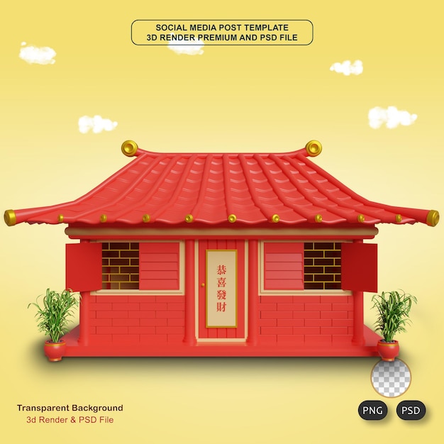 chinese new year home design