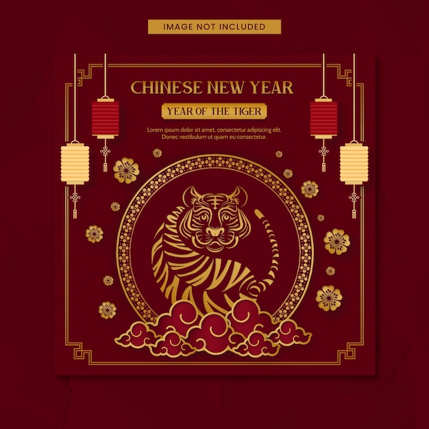 Chinese new year with tiger image and flower and cloud elements