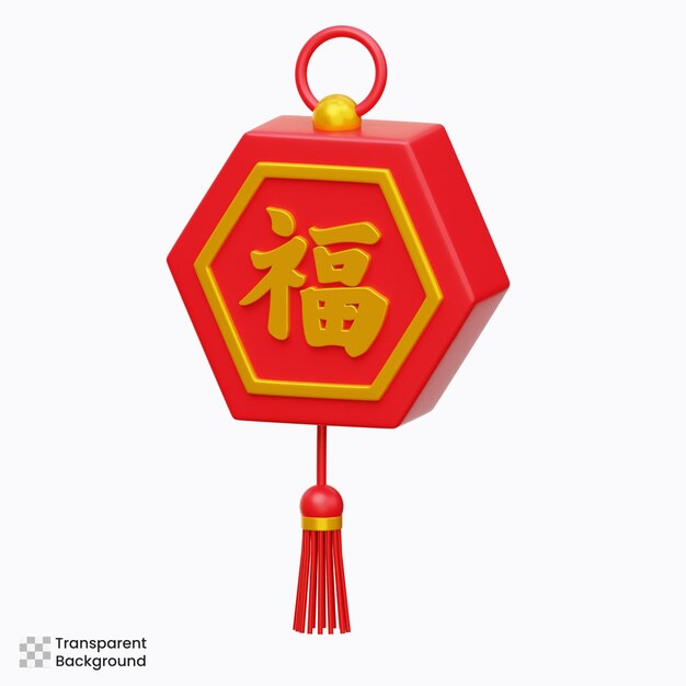 Chinese Ornament 3d Illustration