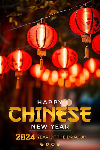 PSD lanterne e luci rosse di carta cinesi di notte festa cinese del capodanno alla fine della primavera