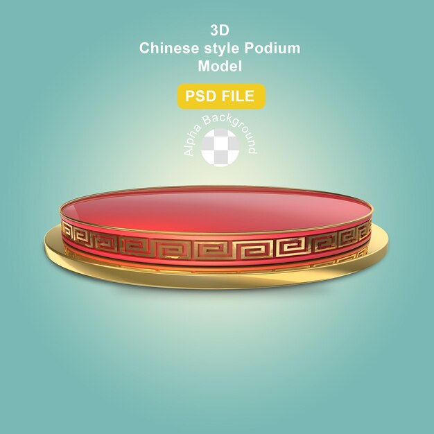 Chinese podium psd file