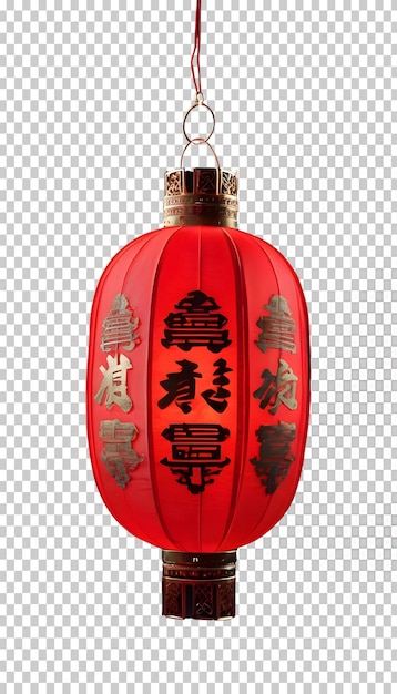 PSD 中国の紅色のランターン - 詩の背景にある装飾品 - 伝統的なアジアの新年