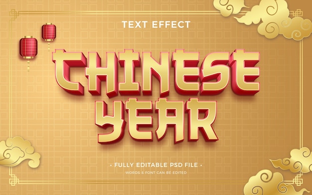 PSD chinese text effect