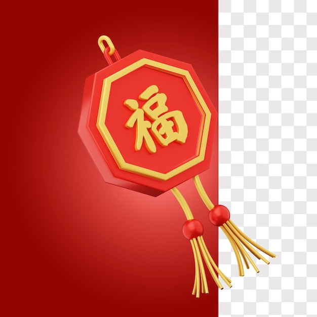 PSD chińska ozdoba 3d ikona