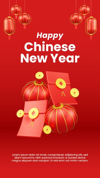Chiński Nowy Rok Renderowanie 3d Z Orientalnym Ornamentem Dla Promocji Wydarzeń Strona Docelowa Mediów Społecznościowych