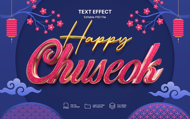 Chuseok 文字效應