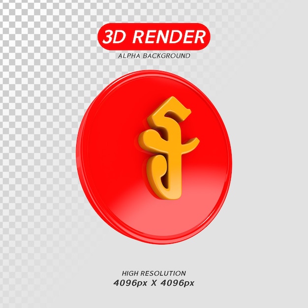 PSD rendering 3d della moneta in khmer