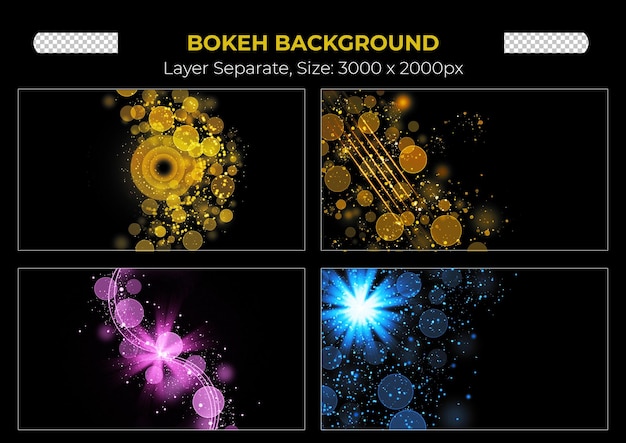 PSD カラフルなボケの輝きの光の効果の透明なセット