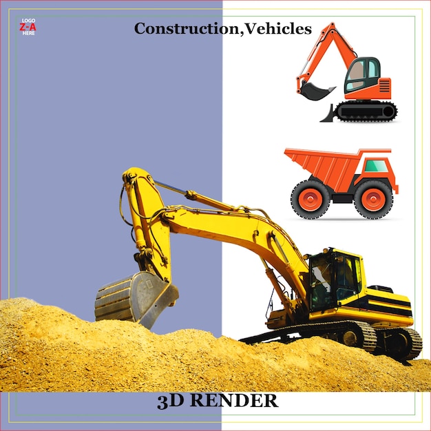 建設用車両