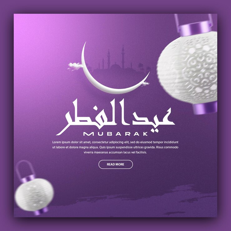 Creative Eid Mubarak Social Media Banner Free PSD