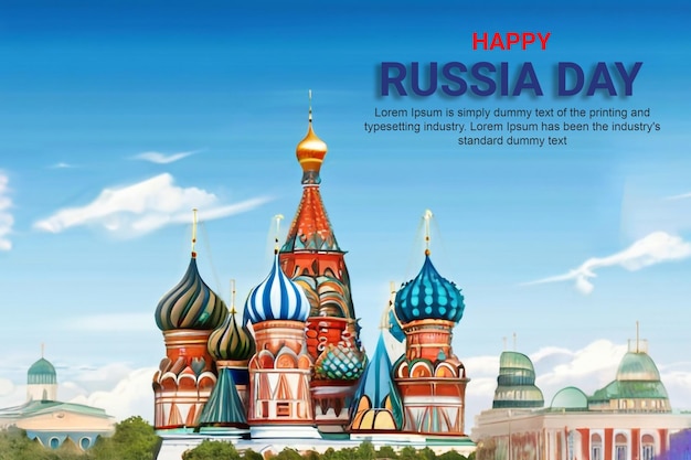PSD ロシアの国記念日のクリエイティブ psd テンプレート