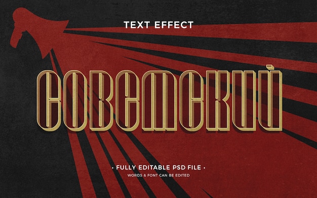 PSD cyrillic writing text effect