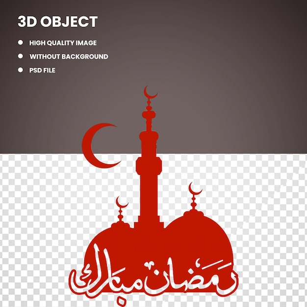PSD czerwony meczet ramadanu