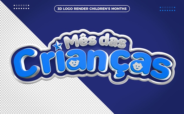 ブラジルの作曲のダークブルーとライトブルーの3dchildrensmonthロゴ