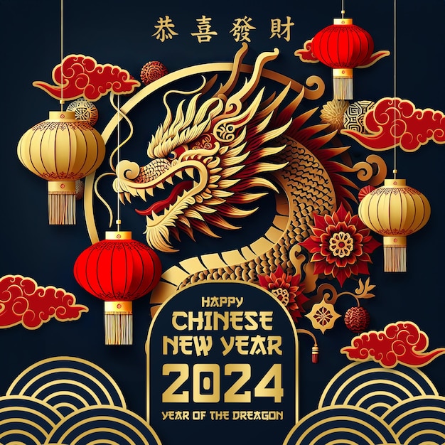 PSD dark chinese new year 2024 photoshop template