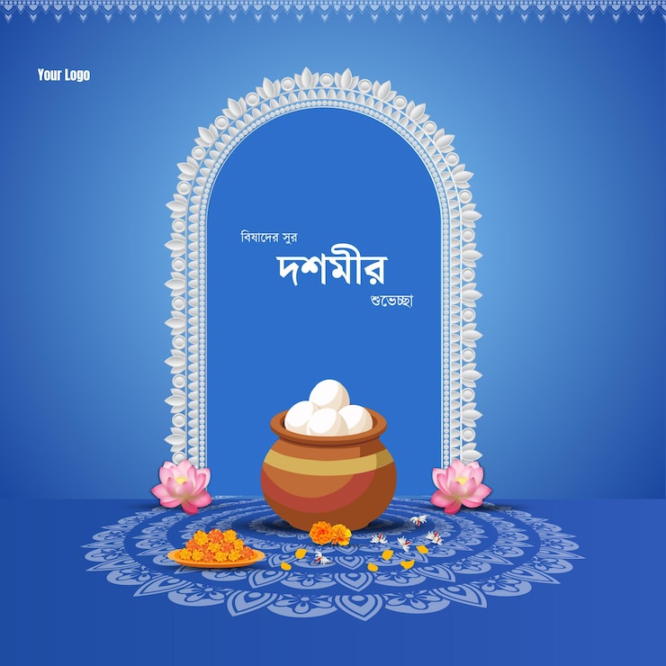 PSD dashami durga puja navratri printable graphic design for indian festivals and celebrations