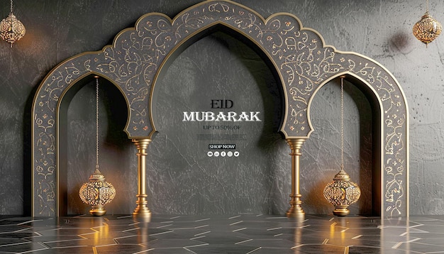 De viering van Eid Mubarak