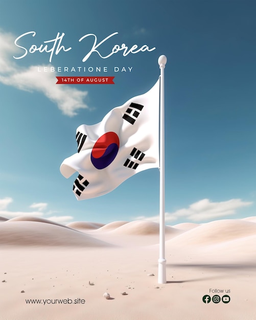 PSD design di congratulazioni per il giorno dell'indipendenza della corea del sud con uno sfondo di bandiera svolazzante