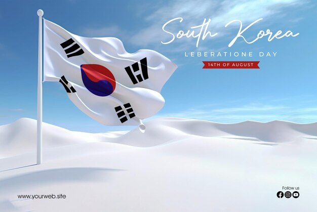 PSD design of congratulations for south korea039s independence day with a fluttering flag background