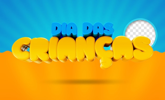 dia das criancas в бразилии счастливый детский день элегантный 3d визуализация