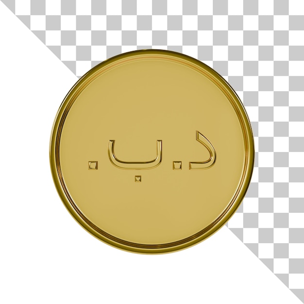 Dinar gold coin 3d icon